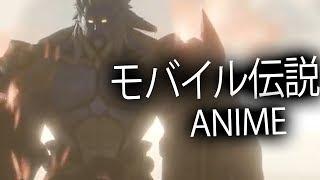 Anime Intro Mobile Legends Mobile Legends Bang Bang Anime Opening