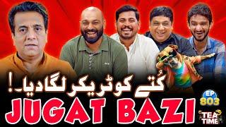 Dog Par Huwi Jugat Bazi  Online Tea Time by Sajjad Jani - Faisal Ramay - Mitha Muria and Abbas