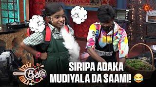 Adhirchi Aruns wasted moment  Top Cooku Dupe Cooku - Ep 5  Full Ep on Sun NXT  Sun TV