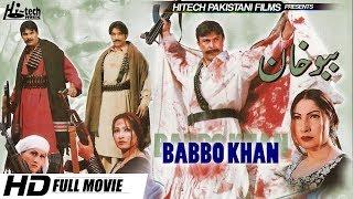 BABBO KHAN - SHAN REEMA MAUMAR RANA & SAIMA - Tip Top Worldwide