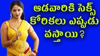 Interesting Questions in Telugu  #Crazyfacts  #unknownfacts  #healthquiztelugu #Teluguquiz