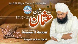 Shan E Sayyedna Usman E Ghani  Sayyed Aminul Qadri