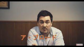 Deadly Dining Gameshow in Japan Part 1 ft. @Abroad in Japan   #shorts #japan #abroadinjapan