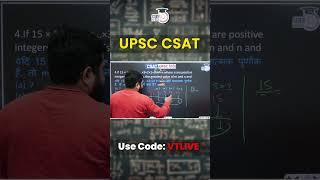 UPSC CSAT  Previous Year Question  Vineet Tiwari  StudyIQ IAS Hindi