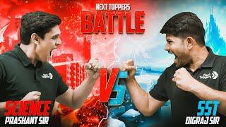 Science vs. SST Battle ️ Prashant Sir vs. Digraj Sir   Kiski Hogi Jeet   #NextToppers