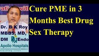 Premature Ejaculation Treatment Cure Medicines in Hindi  How to Cure Pme in Hindi  PME Cure Drugs