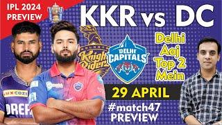 Top 2 mein Pant ki Sena  Kolkata Knight Riders vs Delhi Capitals  IPL 2024  KKR vs DC  dc vs kkr