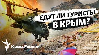 Курортный сезон в Крыму и война едут ли туристы в Крым этим летом?