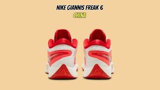 Nike Giannis Freak 6 China