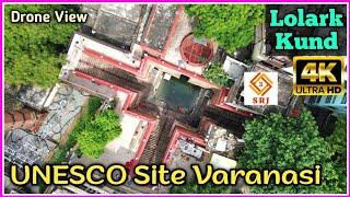 Lolark Kund Varanasi  UNESCO Cultural Astronomy Site  Kashi Secret Heritage Temple  Drone SRJ