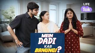 Maa ko Mat Batana  Hindi Short Film on Family Pressure  Drama  Viral Videos  Why Not  Life Tak