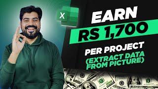 #1 Excel trick to earn Rs  1700 in just 1 hour 2024 