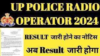 UP POLICE RADIO OPERATOR 2024 #uppoliceradiooperator #assistantoprator #headoprator#uppolicereexam