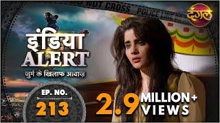 India Alert  New Episode 213  Pichle Janam Ki Biwi पिछले जनम की बीवी  इंडिया अलर्ट Dangal TV