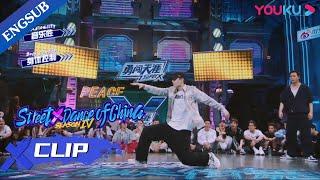 Captain Wang YiBo hits every beat he met with such powerful moves  Street Dance of China S4  YOUKU