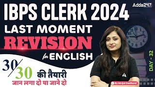 IBPS CLERK 2024  English Last Moment Revision Day-32  By Kinjal Gadhavi