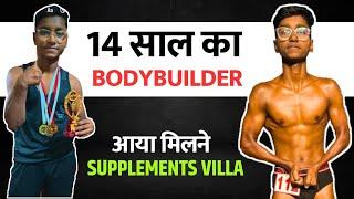 14 साल का Bodybuilder आया Supplements Villa  Bodybuilding  Supplements Villa 