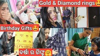 Husband ଙ୍କର gift କେମିତି ଲାଗୁଚିଖାଲି gold ଆଉ diamond ମୋରMisty ଆଉ ତା ବାବା ଙ୍କର ହରତାଲବର୍ଷା ର ଗିଫ୍ଟ