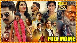 Karthi Rashi Khanna & Laila Super Hit Action Thriller Sardar Telugu Full Movie  Matinee Show