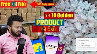 Top Trending Products to Sell on Amazon Flipkart And Meesho - E-commerce Success Strategies