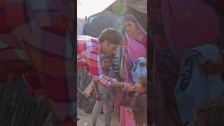 ख़ुशियाँ बाँटने से बढ़ती है            #shorts #shortvideo