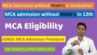 Can I do MCA without maths  Can I do MCA without maths in 12th or Graduation- MCA Eligibility