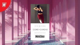 CORE & CARDIO с Анастасией Филипьевой  11 июня 2024  Онлайн-тренировки World Class