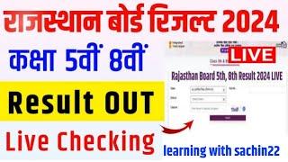RBSE 8th & 5th Board Result 2024 ।। Rajasthan Board Exam 2024 Kaise Dekhe  Result Out #rbseresult