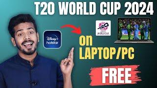 T20 World Cup 2024 Live on LaptopPC - T20 World Cup 2024 Laptop me Kaise Dekhe ?