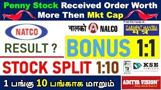 STOCK SPLIT 110 BONUS 11 DIVDIEND  RESULT OF STOCKS IN TAMIL NALCO BALMER DOMS  NIRLON