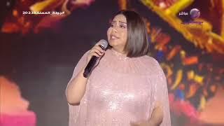 شيرين - كده يا قلبي من حفل جدة 2023  Sherine - Keda Ya Kalby Jeddah Concert