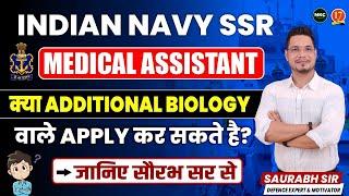 Indian Navy SSR Medical Assistant Vacancy 2024  क्या Additional Biology वाले Apply कर सकते हैं?