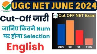 कितना जाएगा Ugc Net English  का Cutoff ? UGC NET English Expected Cut Off 2024  Net Cutoff