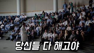 시청률 2위를 달성한 미국판 슬기로운 의사생활  넷플릭스  뉴암스테르담