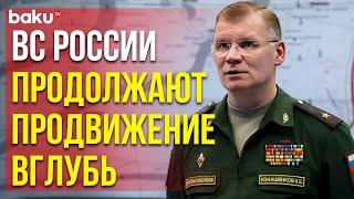 Сводка Минобороны России за период с 25 по 31 мая 2024 г.