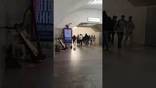 Harp in the Moscow subway June 4 2023 Russia
