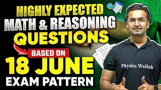 UGC NET June 2024 I Highly Expected Maths and Reasoning Questions Based on 18 June Exam Pattern