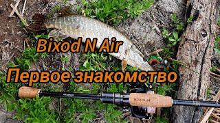 JS company Bixod N Air. Первое знакомство и злые поклёвки майских щук.