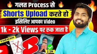 How To Upload Short Video On Youtube  Short Video Kaise Upload Karte Hain Shorts Upload Kaise Kare