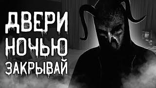 Страшные истории на ночь  Двери ночью закрывай  Страшилки. Scary Stories. Horror Stories