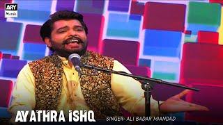 Ay Athra Ishq  Ali Badar Miandad  ARY Musik