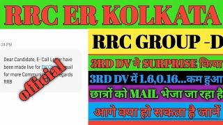 rrc er Kolkata group d 3rd dv cut offrrc er Kolkata group d 3rd dv outeastern railway Kolkata 3rd