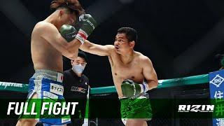 Full Fight  市村大斗 vs. テーパリット・ジョウジム  Hiroto Ichimura vs. Tepparith Joegym - RIZIN TRIGGER 1st