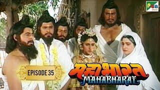 द्रौपदी की पांच पांडवो के विवाह का रहस्य क्या था?  Mahabharat Stories  B. R. Chopra  EP – 35