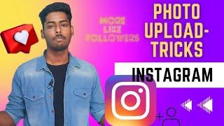 How to upload photos ands reels in Instagram High quality Tamil Instagram secret tutorial tips