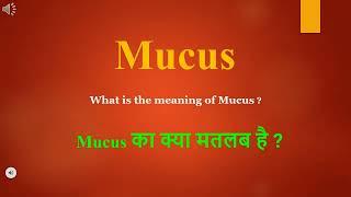 Mucus meaning in Hindi  Mucus ka kya matlab hota hai  daily use English words