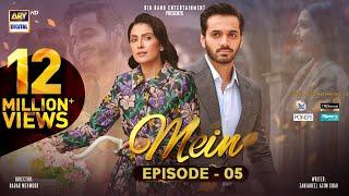 Mein  Episode 5 Eng Sub 4 Sep 2023  Wahaj Ali  Ayeza Khan  ARY Digital