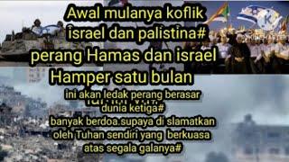 sejarah awal koflik  Palestina  dan israel.dan peran Hamas dan Israel#