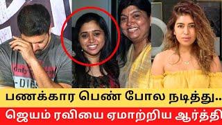 Justice for Jayam Ravi   Cinema SecretZ