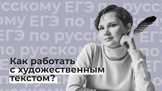 Русский язык  ЕГЭ  как определить проблему в тексте  сочинение